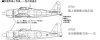 Fine Molds FC03 Mitsubishi A7M2 Reppu Model 11 Sam Imperial Japanese Navy Interceptor Fighter 1/48